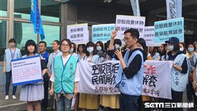 空服員,長榮航空,過勞,超時,民航局,工作,專法,抗議,／記者蕭筠攝影