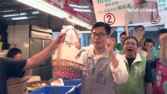 韓國瑜遭批肉包沒餡　陳其邁：標不實