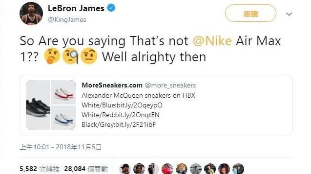 精品鞋太像NIKE　詹皇PO文嘲諷