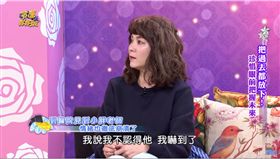 陸元琪上節目透露當時看到袁惟仁的狀況／翻攝自YT