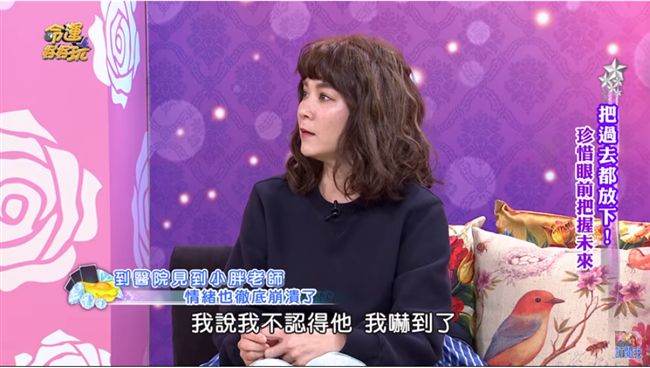 袁惟仁身體發黃變形　前妻崩潰認不出