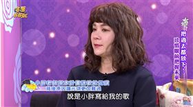 命運好好玩／翻攝自命運好好玩YouTube