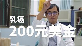 基進黨小港前鎮市議員候選人、醫師陳信諭出招拍片，打臉韓國瑜的「觀光醫療」政見。臉書