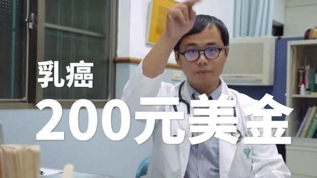 專打臉韓國瑜基進黨再轟醫療觀光證件