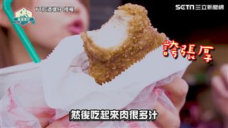 士林夜市1千元吃飽！尬酒螺仔不踩雷