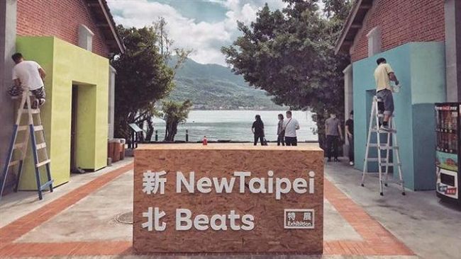 新北Beats創新翻轉城市重磅特展