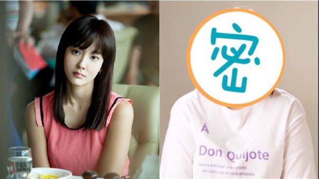 甜美女星大崩壞　驚現雙下巴＋大肥肚