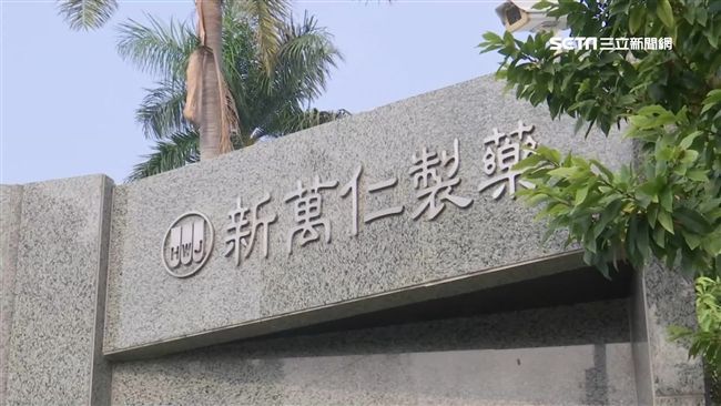 十億入袋！老字號「綠油精」總部賣了