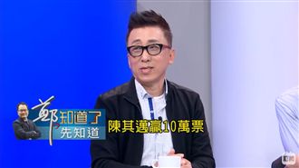 苦苓談高雄選戰：陳其邁會贏10萬票
