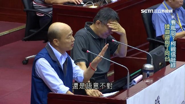 別於柯　韓總：對丁守中有「這種愛」