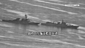 美中耍艦曝1800