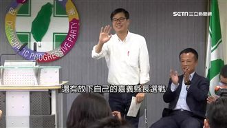 流著改革血液！野百合戰友力挺陳其邁