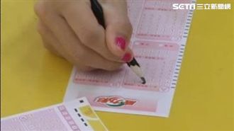 威力彩16億獎落花蓮！網傳陰謀論