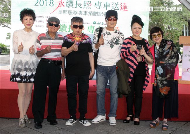 資深藝人司馬玉嬌、李炳輝、林松義、林沖、石中玉、紀寶如出席長照服務專車聯合捐贈記者會。（記者邱榮吉/