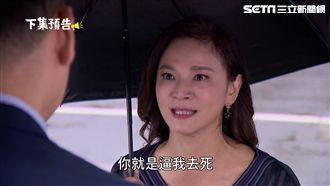 陳宇風盼自首！梁家榕以死相逼力阻