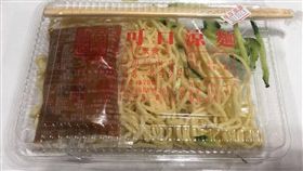 桃園,名產,可口涼麵,爆廢公社　圖／翻攝自臉書爆廢公社