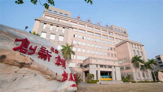 境外生非法打工遭重罰　康寧大學尊重