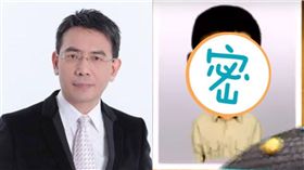 劉寶傑/翻攝自臉書,yt