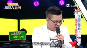 沈玉琳,浮誇,荒謬大師,廣電系,演講/翻攝自YouTube