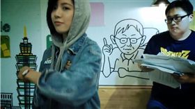 「學姊」黃瀞瑩　圖／翻攝自teamKP影片