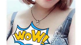 奶子,女友,P圖,甩門,解釋,／翻攝自爆怨公社