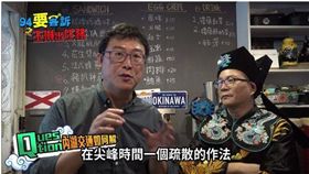 94要客訴之玉琳出任務