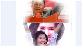  林姿妙陳歐珀（圖／臉書）