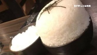 看到這個字…老闆幫你把白飯變成山