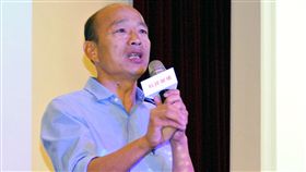 韓國瑜談高雄城市願景國民黨高雄市長參選人韓國瑜6日在高雄出席「大高雄巨型智慧城市治理論壇」，暢談高雄城市願景。中央社記者程啟峰高雄攝  107年11月6日