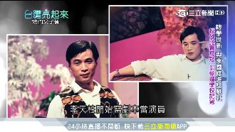 少時叛逆…李天柱曝轉捩點　敲響金鐘