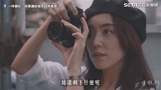 棄明星夢！歌手蔣雅文　到台灣開小店