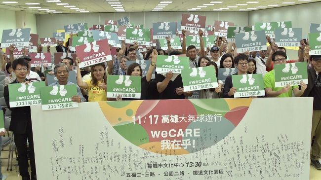 高雄大汽球遊行　7日啟動報名
