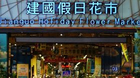 歡慶36周年　建國花市邀民眾抽好禮