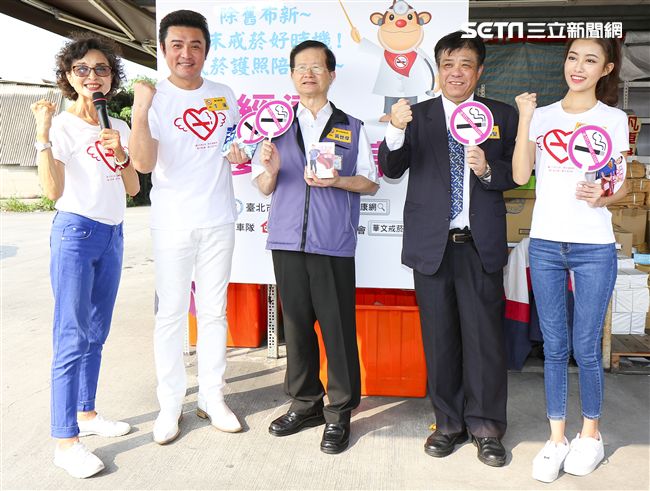 「與運將談菸害、破迷思」陳淑麗、李㼈、宋蘋恩與全體貴賓合照。（記者林士傑/攝影）