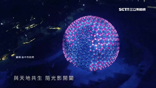 花博超狂機械花　「含羞草」還會說話