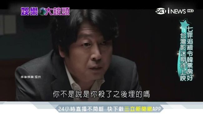 犯罪推理電影夯！還能動腦協助破案