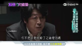 犯罪推理電影夯！還能動腦協助破案