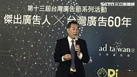 澆不熄的熱情 用不完的活力 硬頸的廣告老頑童（圖／記者邱榮吉攝影）