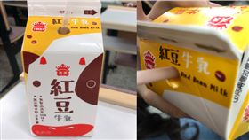 義美推新飲品，把國民紅豆牛奶冰棒變飲料，網激推。（圖／翻攝PTT）