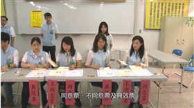 中選會公布投開票作業程序影片。（圖擷取自中選會影片）