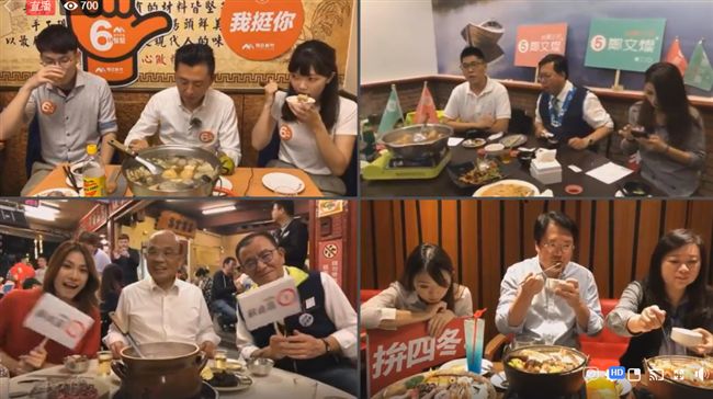 綠大咖再合體　四城美食飄香補冬
