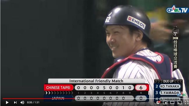 甲斐拓也雙安雙打點　日本4勝大聯盟