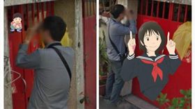 Google Map查自己家，發現有男子持望遠鏡望向家中。（圖／翻攝自臉書社團「爆怨公社」）