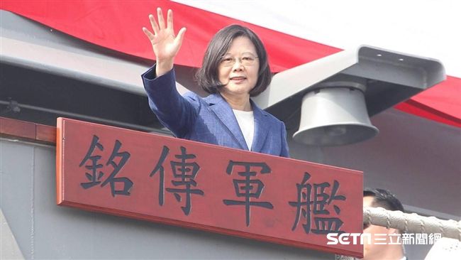 雙艦成軍　蔡英文以「三不」勉勵國軍