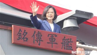 雙艦成軍　蔡英文以「三不」勉勵國軍