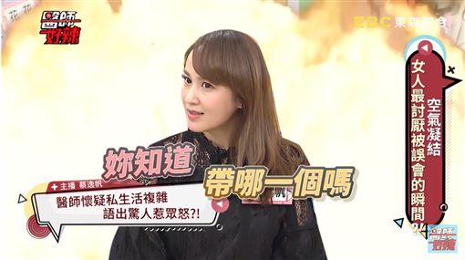 主播蔡逸帆上醫師好辣圖/翻攝自臉書、YouTube