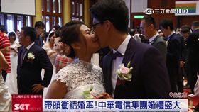 中華電信結婚盛大 72對新人大曬恩愛（業配）