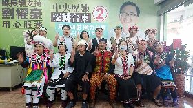 7個原住民族力挺劉櫂豪  喊出選人不