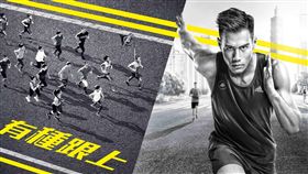 ▲台灣最速男楊俊瀚。（圖／adidas提供）