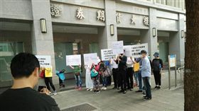 大同芙蓉大樓爭議再燒　20投資人赴證期局陳情